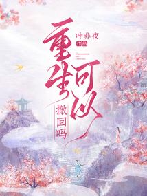 随身空间：末世女穿七零封面