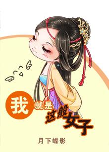 美漫世界大魔头封面