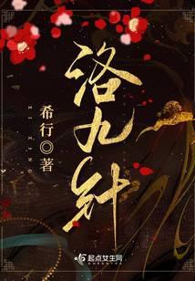 一不小心成为全服公敌封面