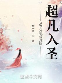 军权撩色封面