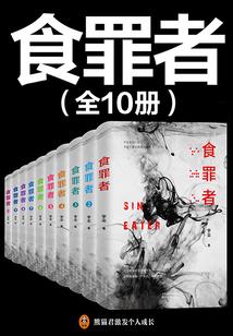 七零国色医香封面