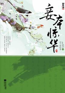 我的竹马重度偏执封面