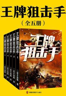 天后喝了忘情水,却忘记了魔尊封面