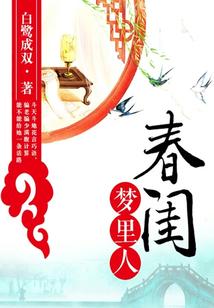 你管这叫防御型领主？封面