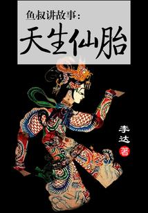 借你的心跳,爱我最后一遍封面