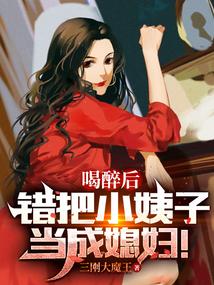 拒交天价车位费被全楼网暴,我反手送他们吃牢饭封面