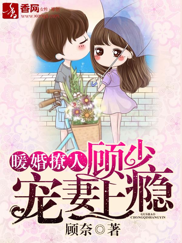 LOL：电竞圈第一魅魔封面
