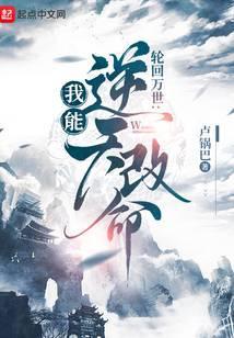 俏妃下嫁冷血帝王封面