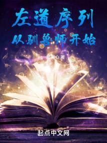 拜师青城山，师兄余沧海封面