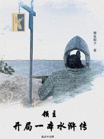 让你复读战高四，你捡漏成空军？封面