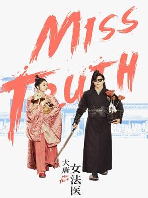 扶摇封面