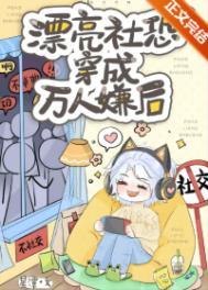 召唤领主封面