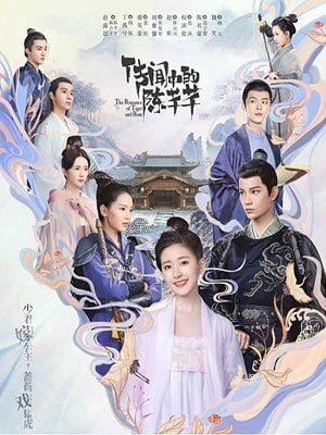 她总是撩人心弦封面