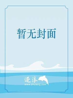 叶玄林清影和女总裁邂逅意外觉醒封面